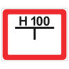 H 100 - Señal de Extinción Hidrante de Toma Directa de Agua para los Servicios de Extinción
